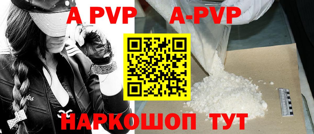 A-PVP СК КРИС Пыть-Ях