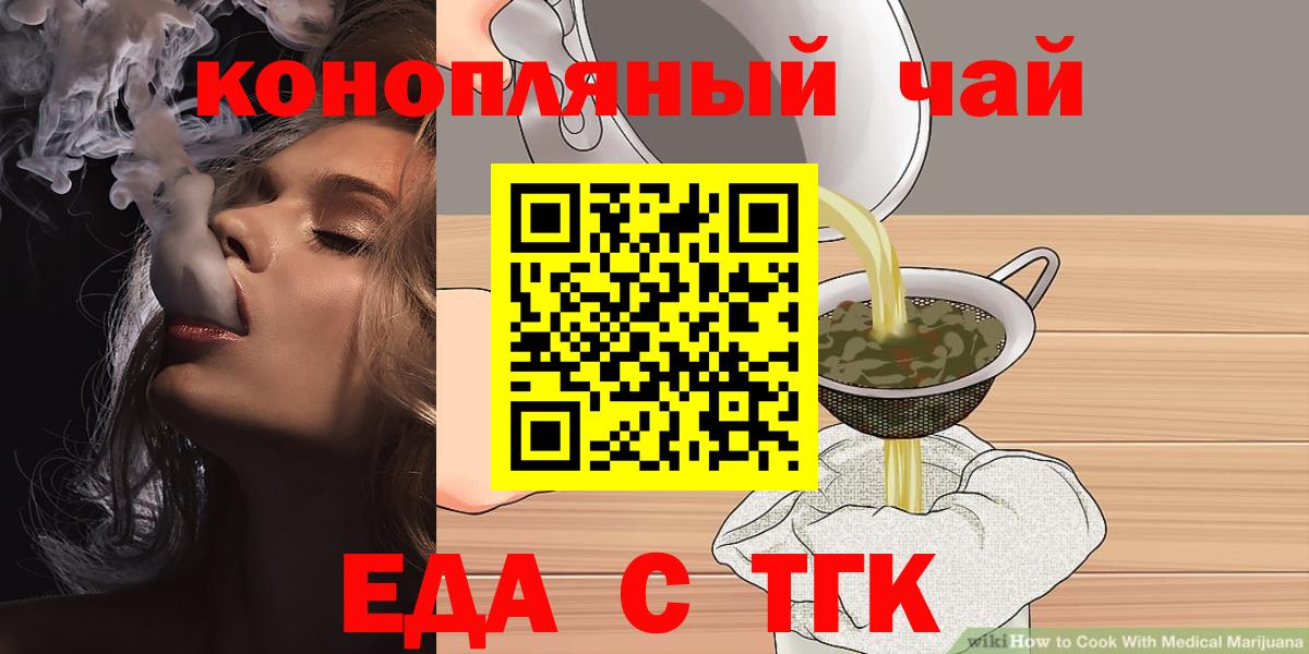 Canna-Cookies конопля Пыть-Ях