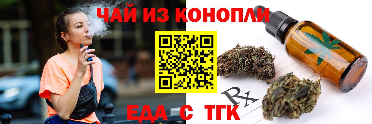 Canna-Cookies марихуана  Вход с VPN  Пыть-Ях 