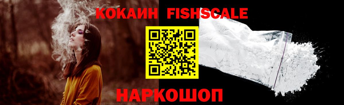 Кокаин Колумбийский  Вход с VPN  COCAIN VHQ  Пыть-Ях 