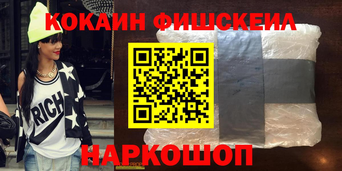 Cocaine 98% Пыть-Ях