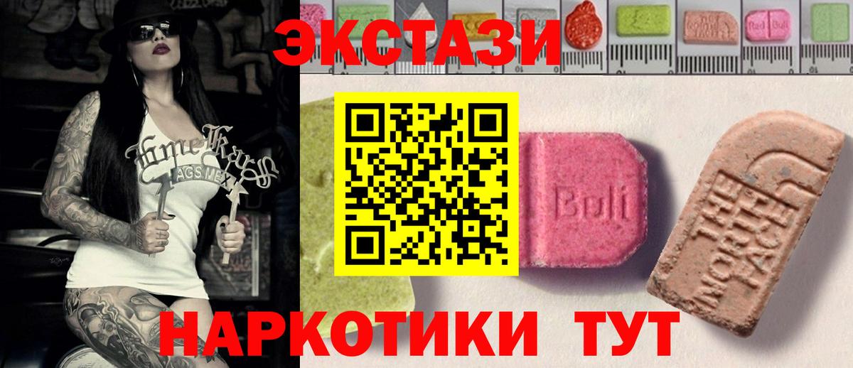 omg tor  Вход с VPN  цена наркотик  Пыть-Ях  Экстази  darknet формула  ЭКСТАЗИ XTC 