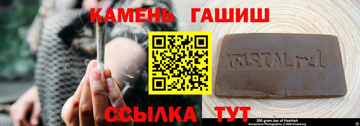 Гашиш AMNESIA HAZE Пыть-Ях
