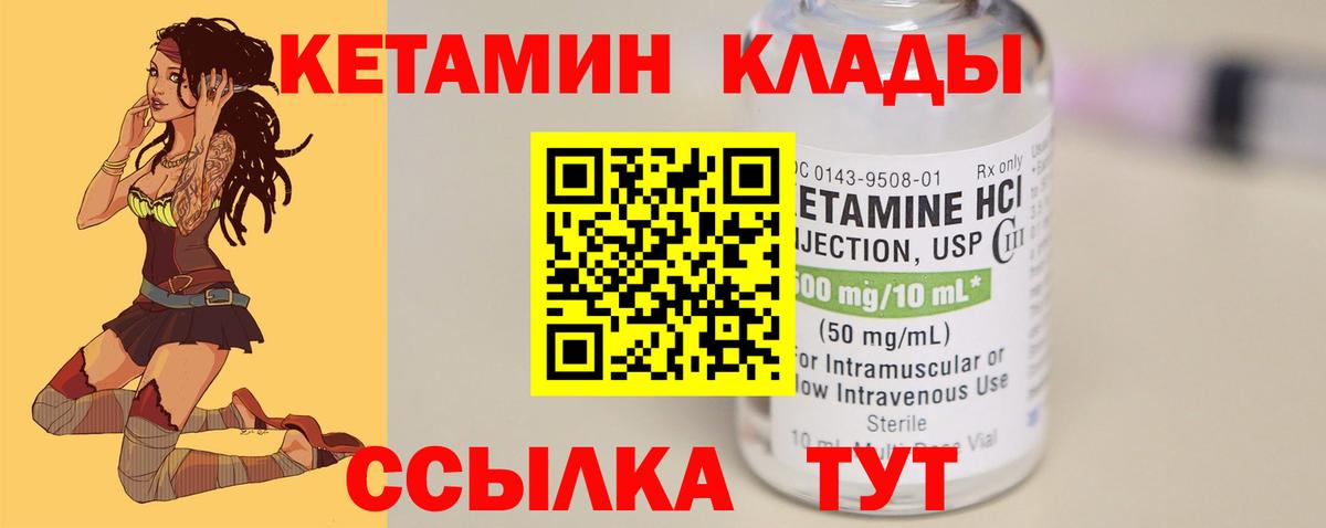 Пыть-Ях  omg как зайти  Вход с VPN  КЕТАМИН ketamine 