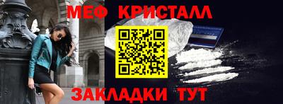 СК Боровичи