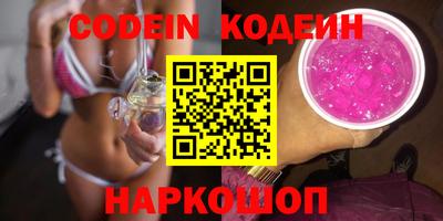 первитин Брянск