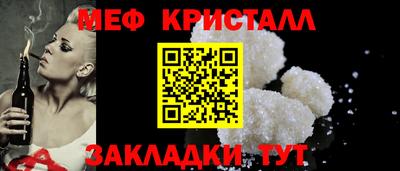 первитин Брянск