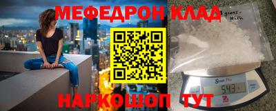 СК Боровичи