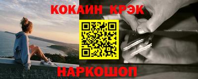 первитин Брянск