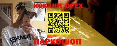 первитин Брянск