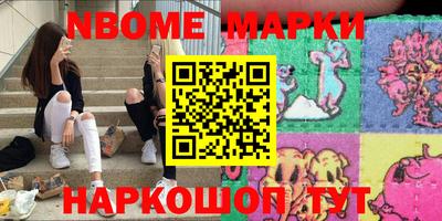 первитин Брянск