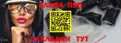 первитин Брянск
