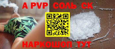 дистиллят марихуана Владикавказ