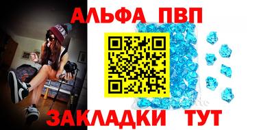 mdpv Братск