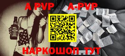 первитин Брянск