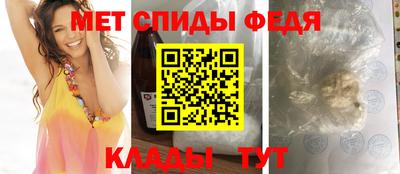 первитин Брянск