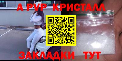 первитин Брянск