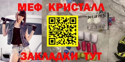 СК Боровичи