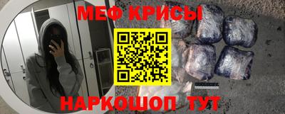 СК Боровичи