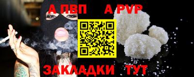 СК Боровичи
