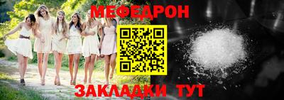 СК Боровичи