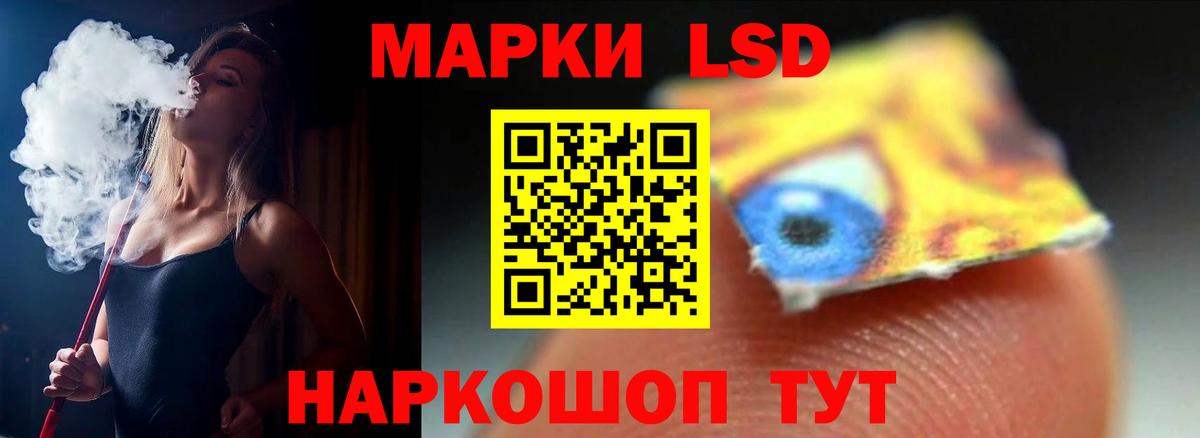 ЛСД экстази ecstasy  LSD-25 экстази ecstasy  Пыть-Ях  Вход с VPN 