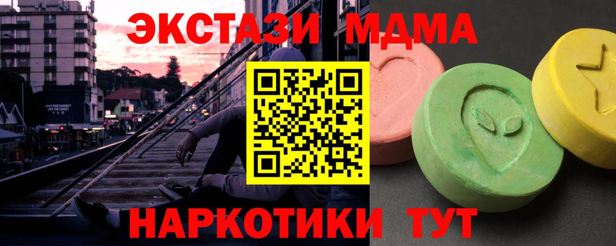 МДМА VHQ Пыть-Ях