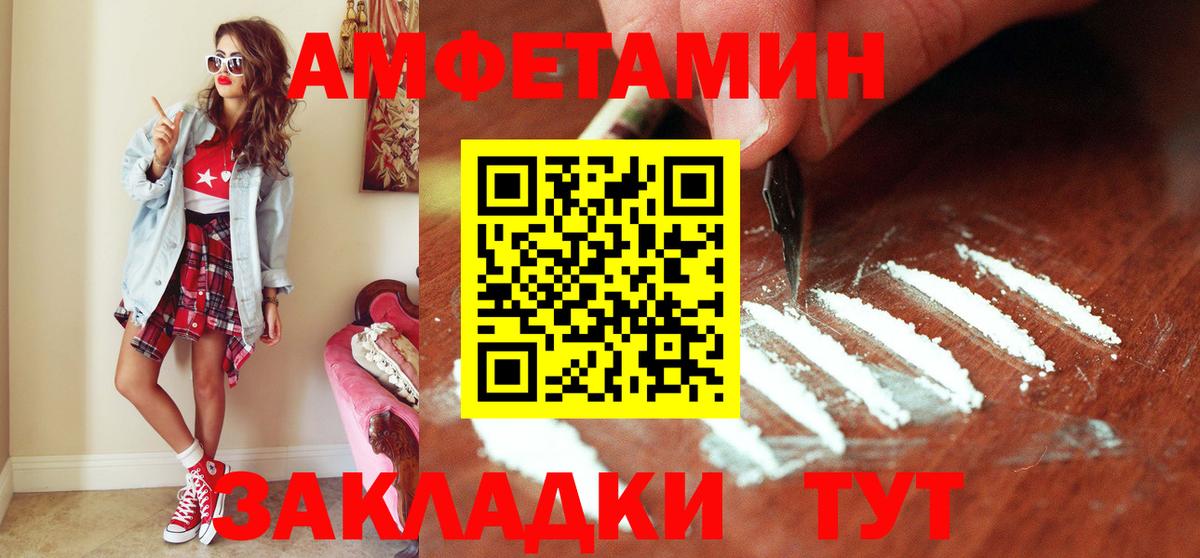 Метамфетамин винт  Вход с VPN  Пыть-Ях 