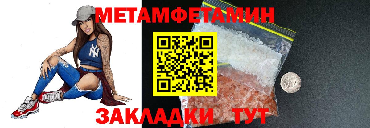 Мефедрон   Пыть-Ях  МЕТ  Вход с VPN  Бошки Шишки  ГАШИШ  МДМА  КЕТАМИН  Гашиш  МЕФ  Кокаин 