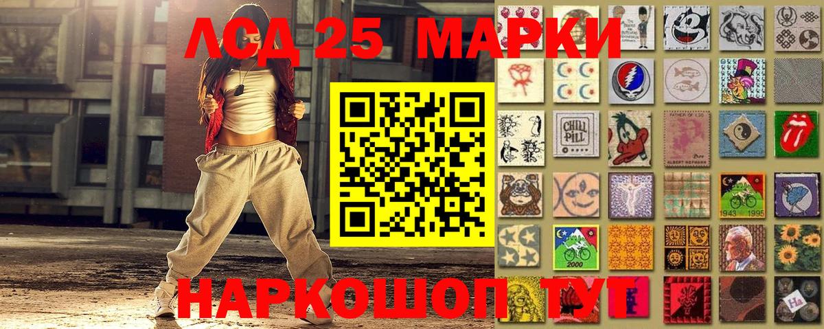 Марки NBOMe 1,8мг Пыть-Ях