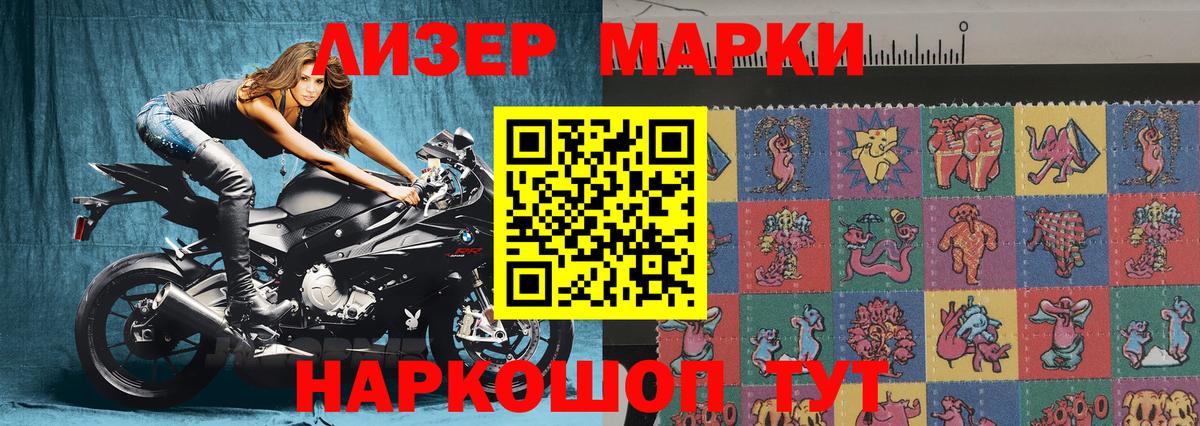 Пыть-Ях  Марки N-bome 1,5мг  Марки N-bome 1,5мг  Вход с VPN 