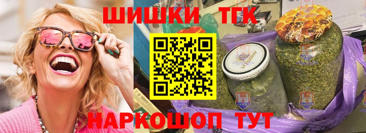 Пыть-Ях  Канабис тримм  Канабис гибрид  Шишки марихуана марихуана  Вход с VPN  Бошки Шишки тримм 